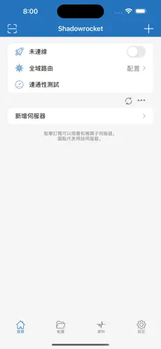 《梯子》1508android下载效果预览图