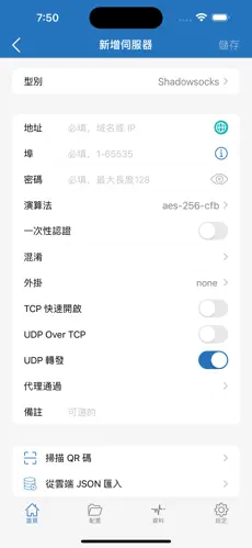 《梯子》1508android下载效果预览图
